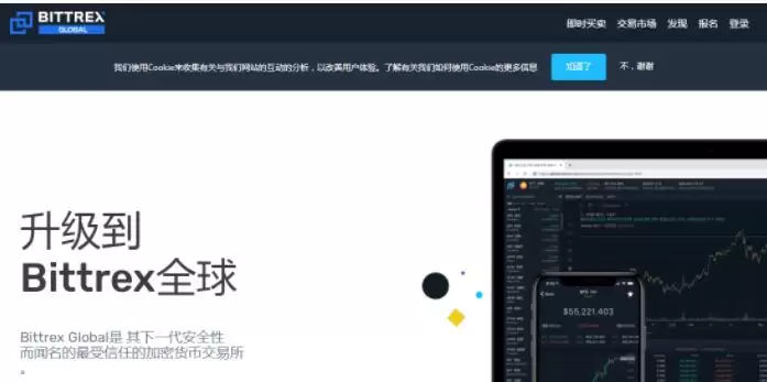 虚拟货币交易所都有哪些?十大虚拟货币交易平台最新排行榜一览