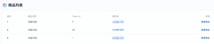 小狐狸wallet数字藏购买教程 - 立即购买