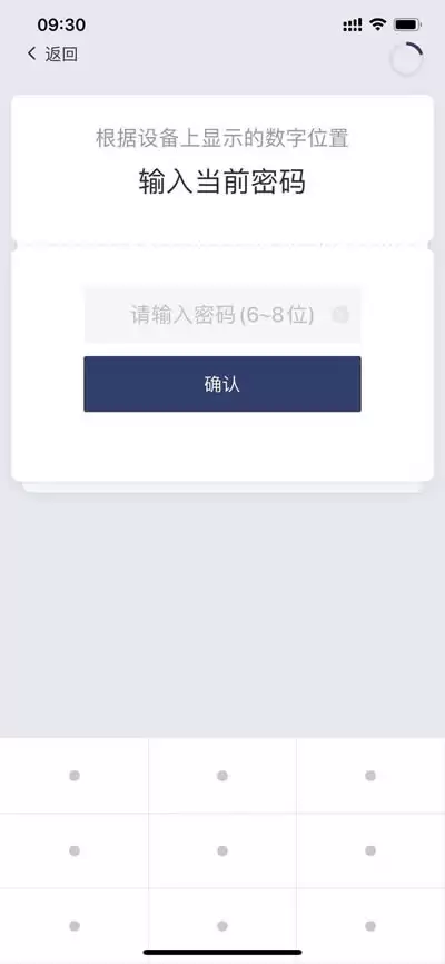 比特派wallet使用教程:币安智能链BSC通过BITHD使用pancake