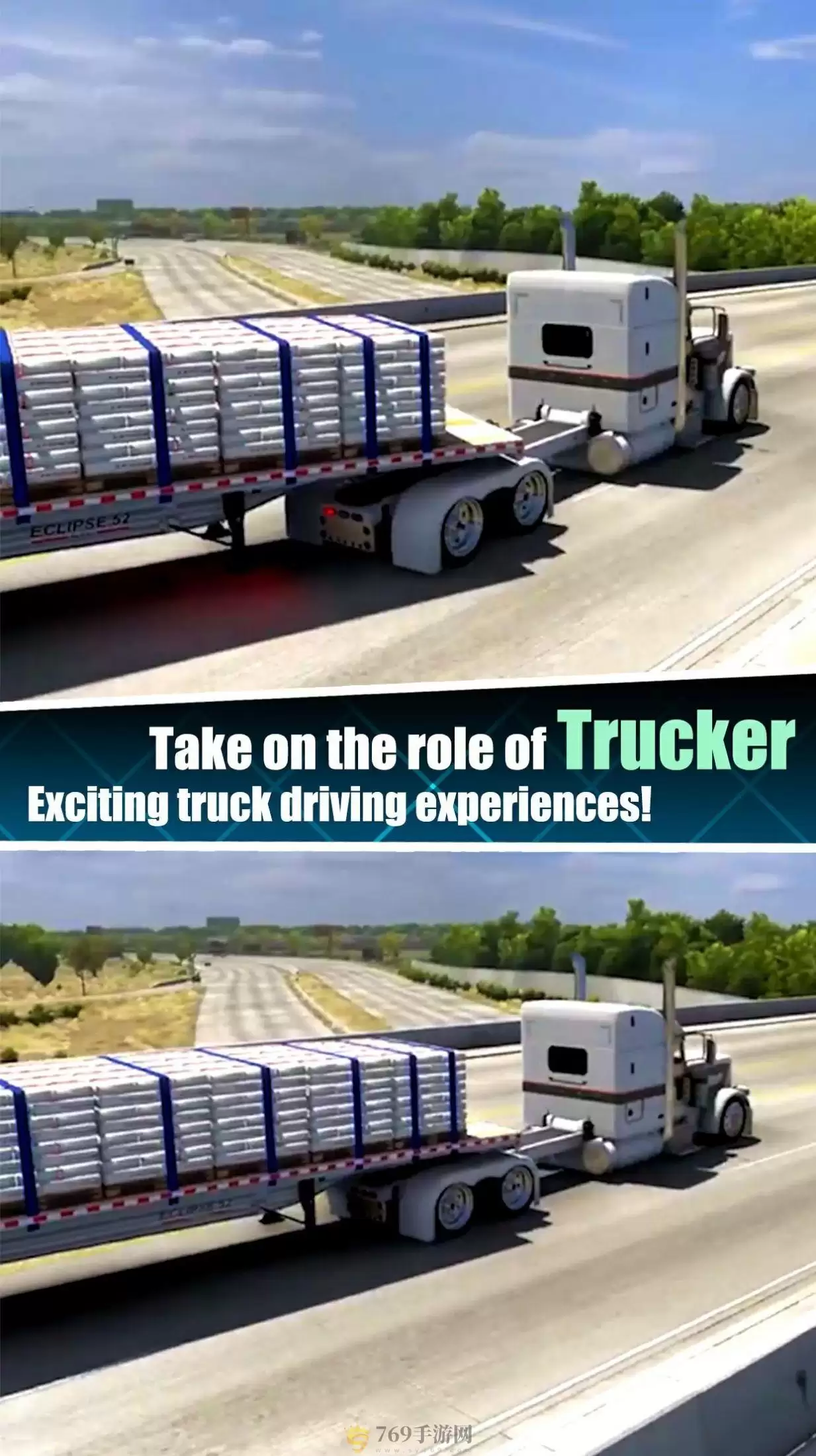 轻型皮卡运输模拟器