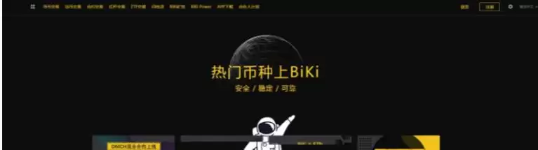 狗狗币交易平台有哪些？十大狗狗币交易平台app官网盘点