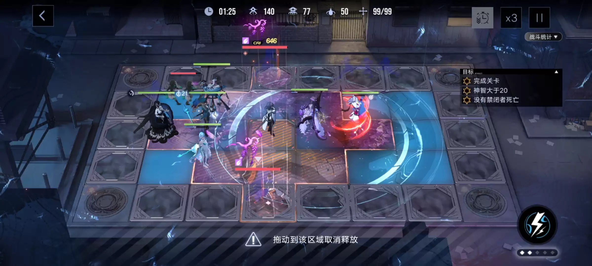 无限迷途数据间隙L1-4开局站位