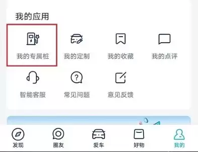 点击扫码绑定按钮
