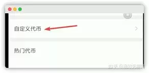 lowb怎么买?TPwallet买Lowb及挖矿指南