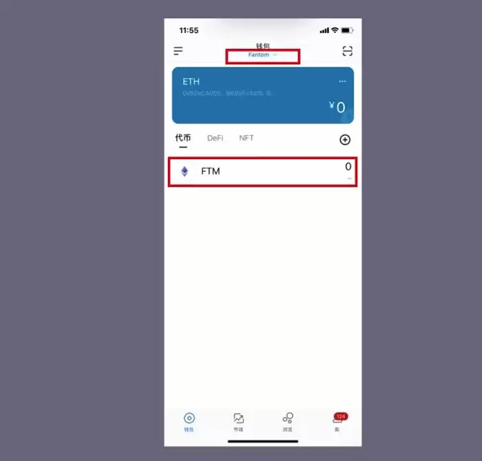 如何在imToken wallet中体验Fantom？