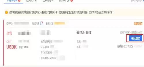 如何买比特币现金/BCH？比特币现金/BCH买卖教程