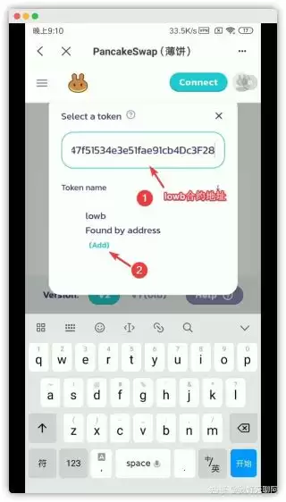 lowb怎么买?TPwallet买Lowb及挖矿指南