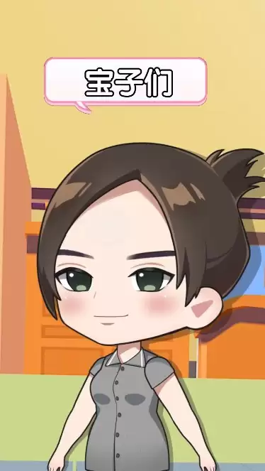 猫婆婆的幸福公寓