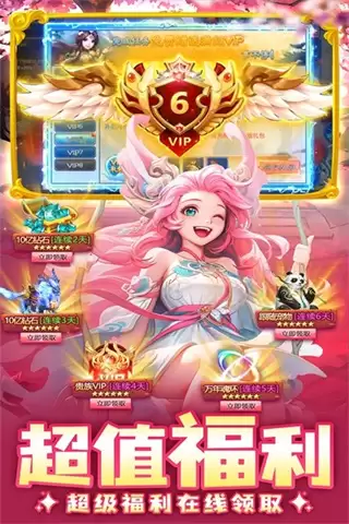 边境传说免费版下载安装