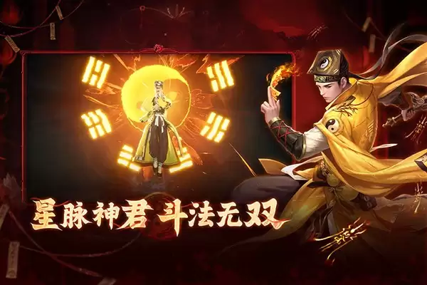 洪荒仙韵免费版下载