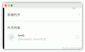 lowb怎么买?TPwallet买Lowb及挖矿指南