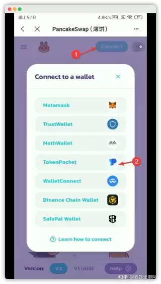 lowb怎么买?TPwallet买Lowb及挖矿指南