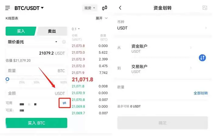 如何做比特币合约交易?比特币合约交易新手入门教程