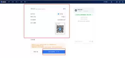 如何买比特币现金/BCH？比特币现金/BCH买卖教程