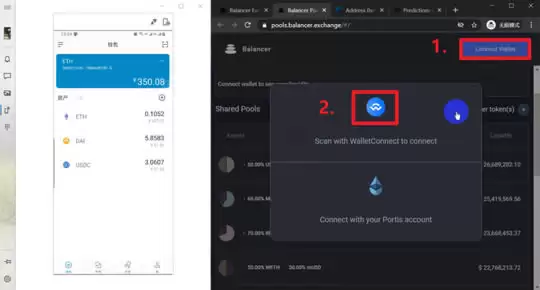 手把手教你使用Balancer