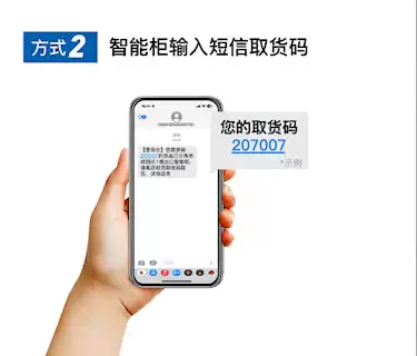 一品仓APP购物流程总结