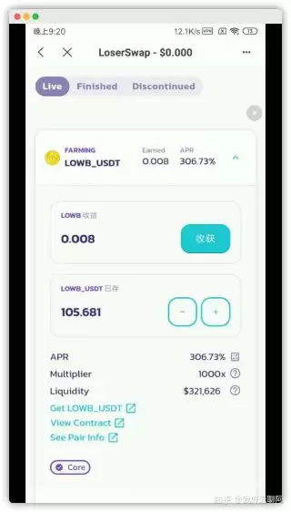 lowb怎么买?TPwallet买Lowb及挖矿指南