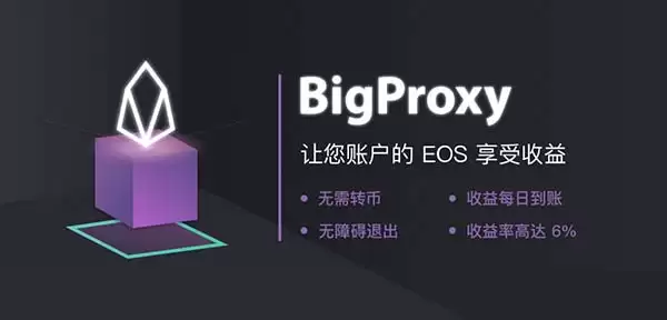 币格交易所怎么样？bigone（币格）交易所详细介绍