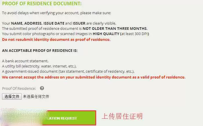 bitstamp交易所如何注册？bitstamp交易所哪个国家的