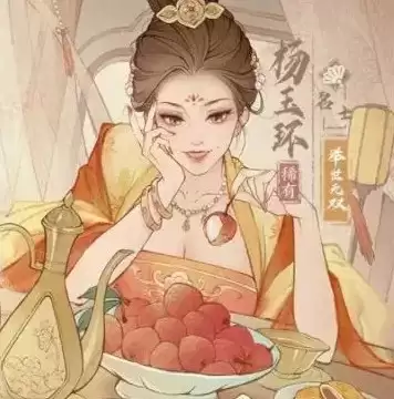 《这城有良田》杨玉环技能展示