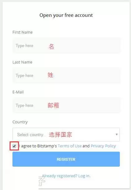 bitstamp交易所如何注册？bitstamp交易所哪个国家的