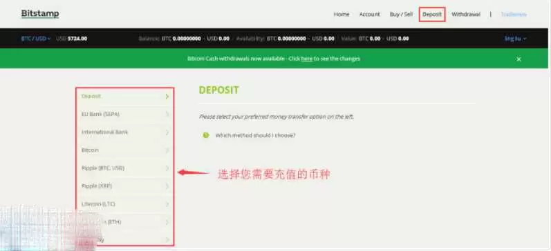 bitstamp交易所如何注册？bitstamp交易所哪个国家的