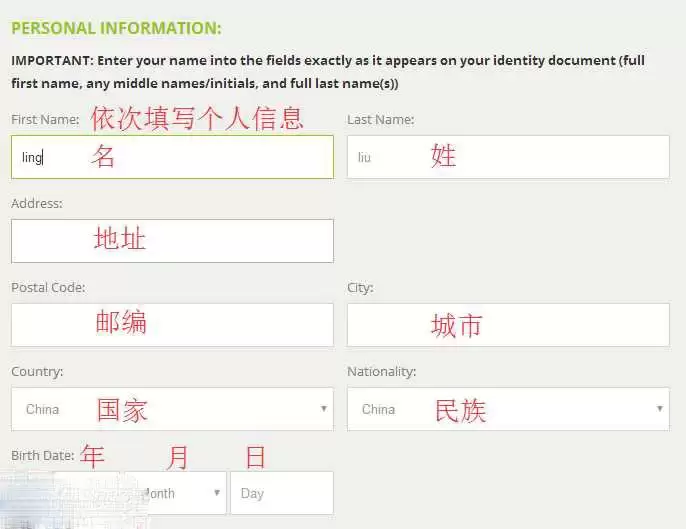bitstamp交易所如何注册？bitstamp交易所哪个国家的