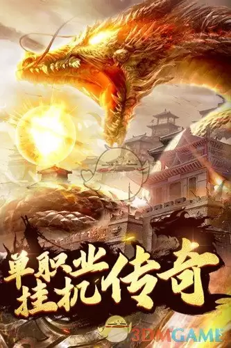 《猎魔传奇》特殊戒指实战应用