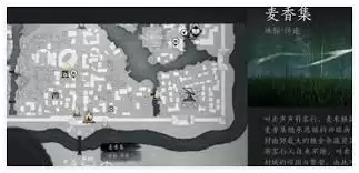 神庙战斗场景示意