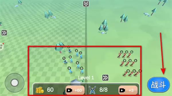 超级步兵安卓版下载