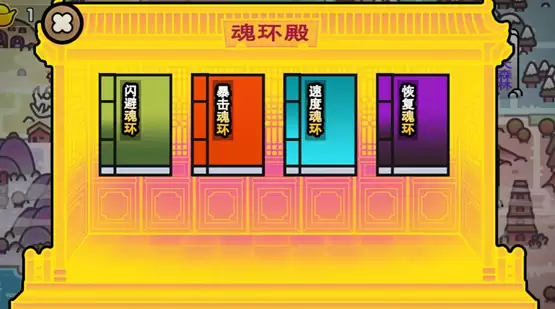 斗罗世界武魂觉醒