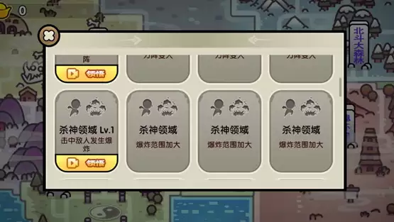 斗罗世界武魂觉醒