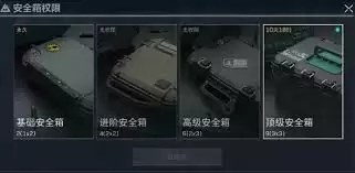 三角洲行动s5收集者3任务怎么过