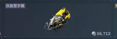 三角洲行动s5收集者3任务怎么过