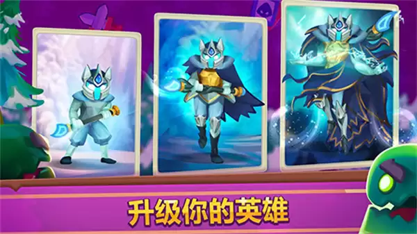 皇家冲冲冲日服下载