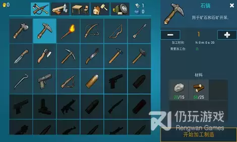 海洋家园生存岛