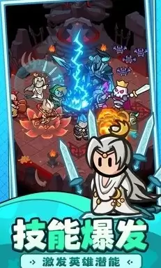 百炼英雄手机版