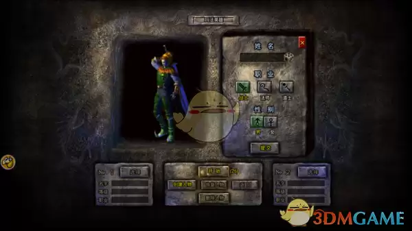 《龙腾传奇》新手玩法介绍