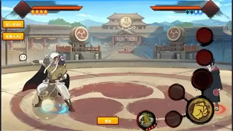 清晨火影单机版