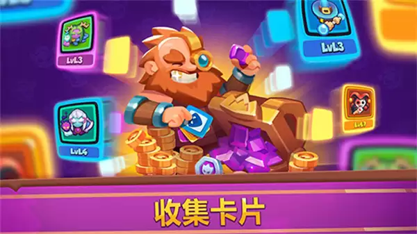 皇家冲冲冲日服下载