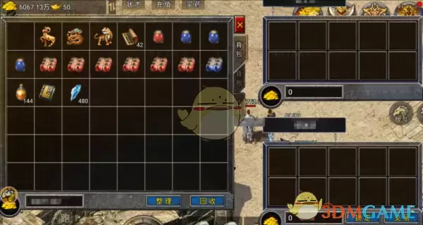 《龙腾传奇》新手玩法介绍