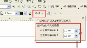 重新组合对象示例