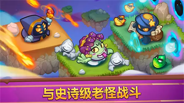 皇家冲冲冲日服下载