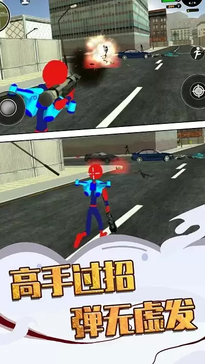 超级英雄模拟器