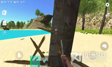 海洋家园生存岛