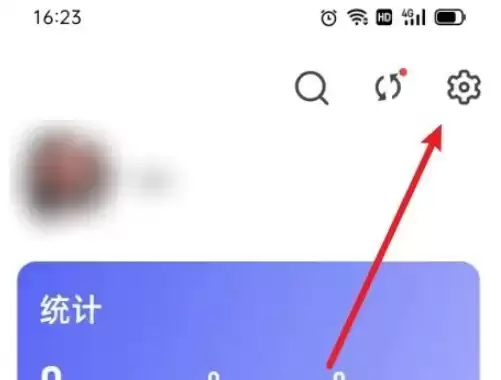 反思日记app设置菜单中的文字选项高亮显示