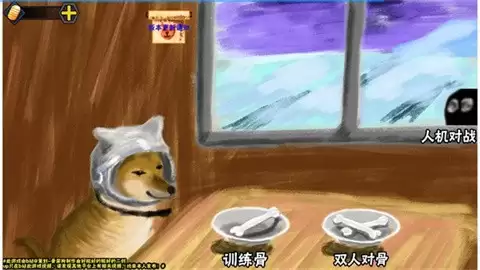 清晨火影单机版