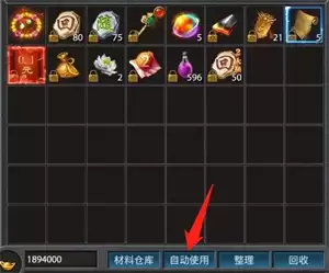 《盛世龙城》新手玩法攻略