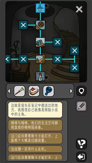 宇宙怪谈最新手游版本下载