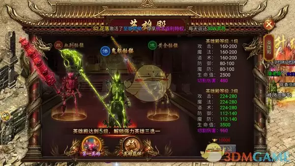 《龙迹之城》新手玩法指南